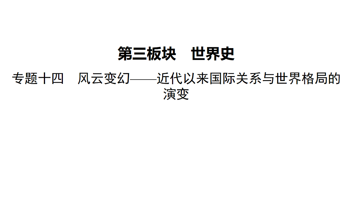 17972766第2页