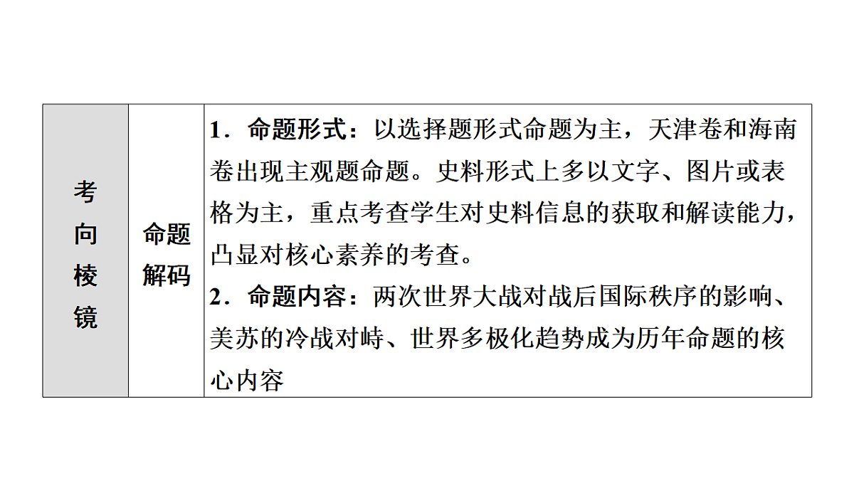17972766第7页