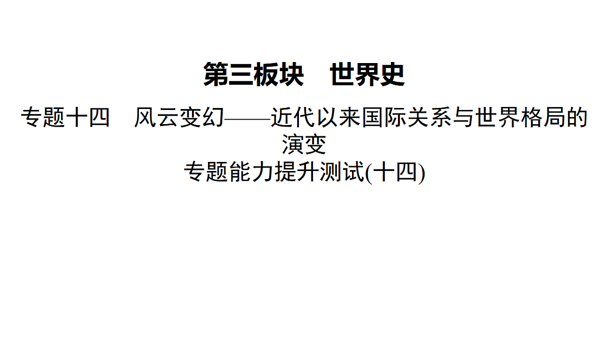 17972767第2页