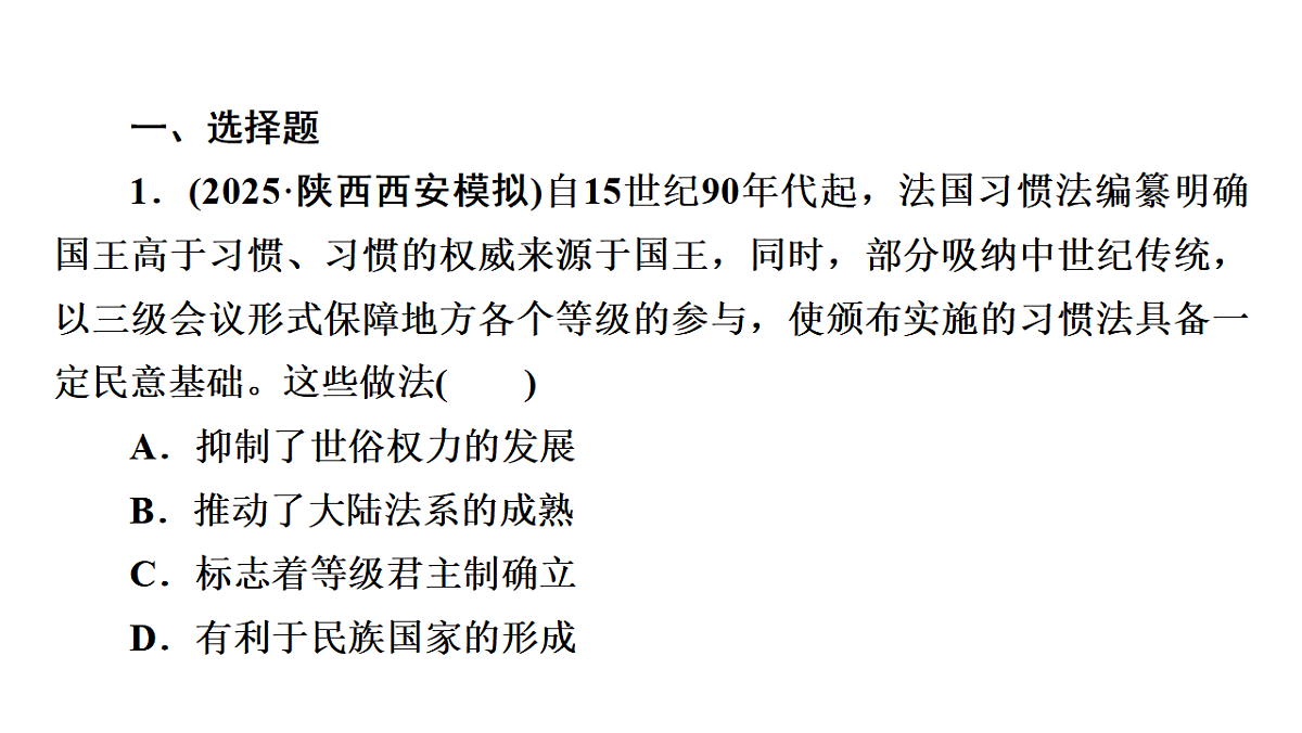 17972767第3页