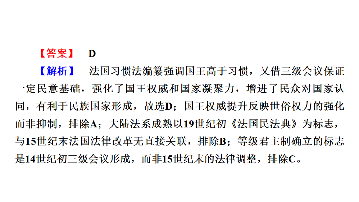 17972767第4页