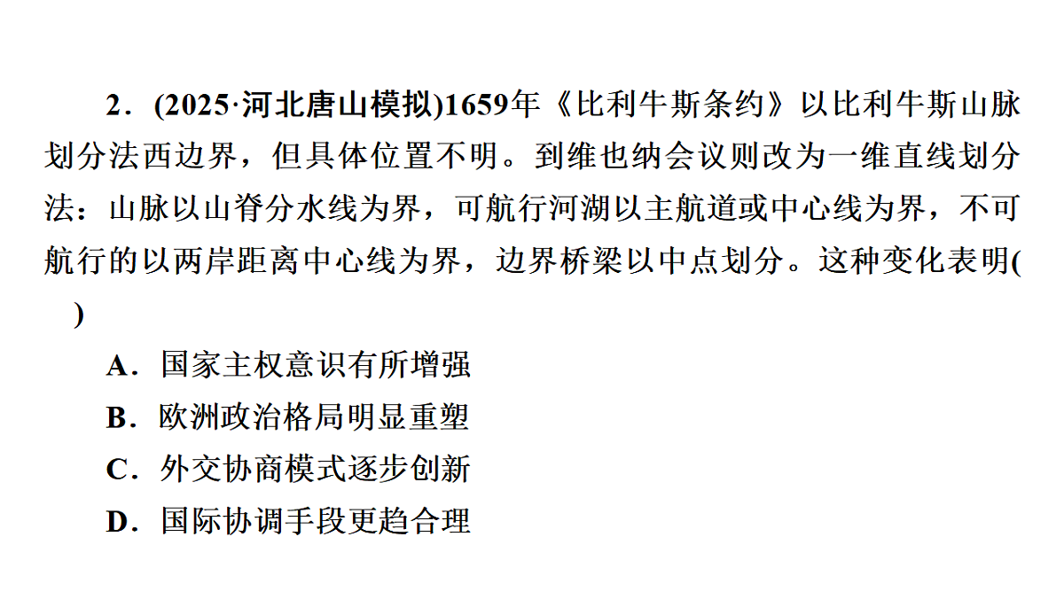 17972767第5页