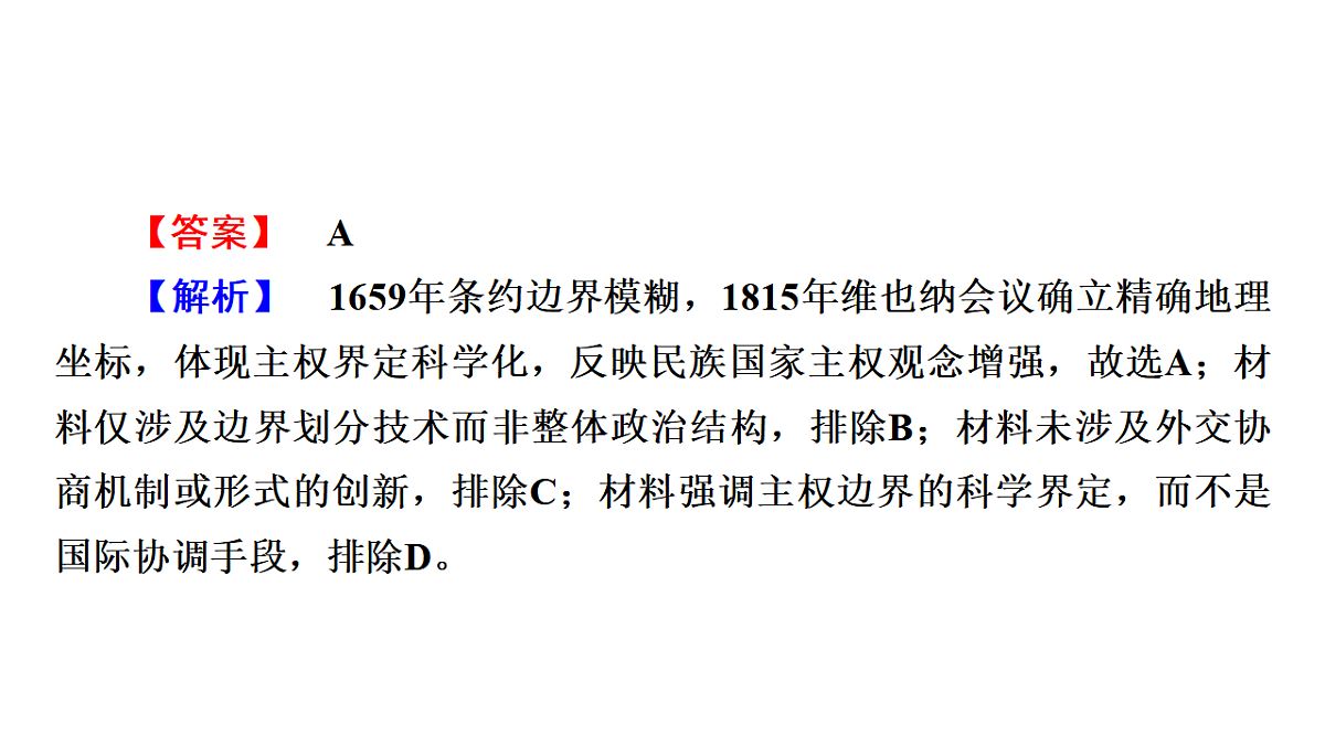 17972767第6页