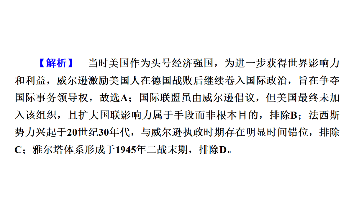 17972767第8页