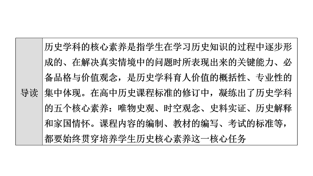 17972768第3页