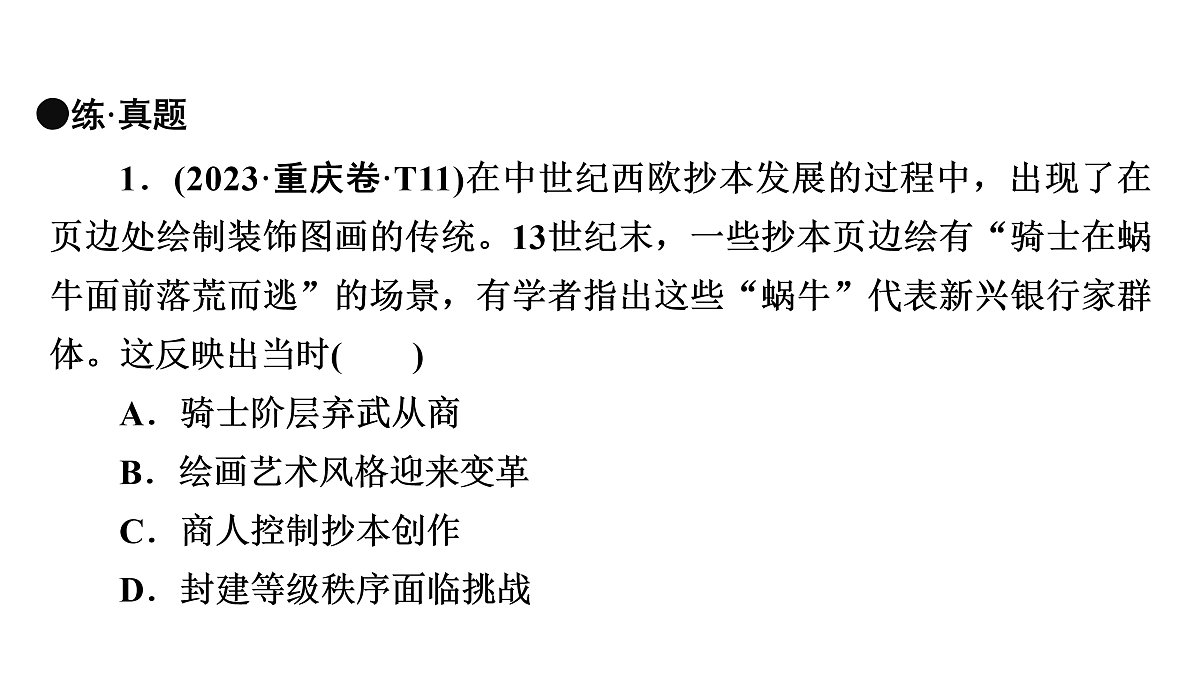 17972768第6页