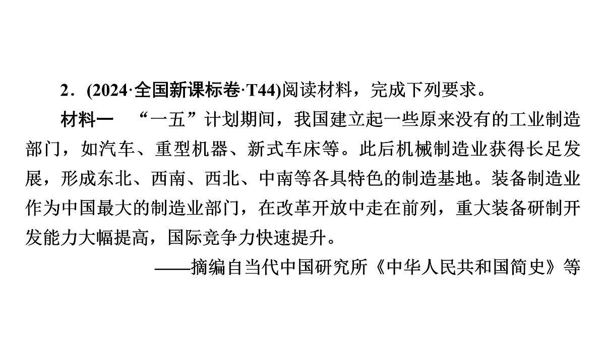 17972768第8页
