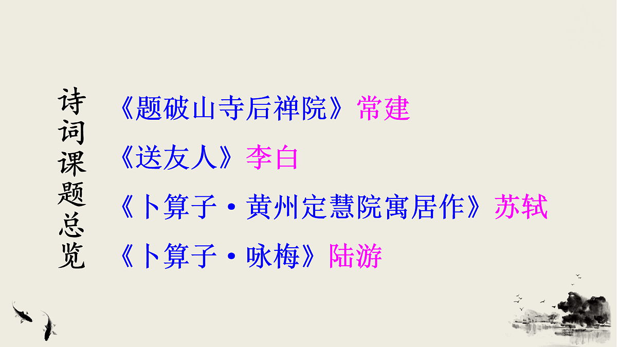 17972803第2页
