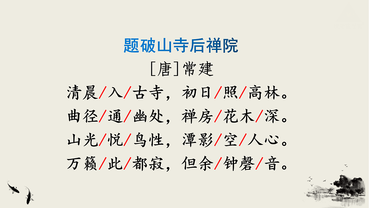 17972803第4页