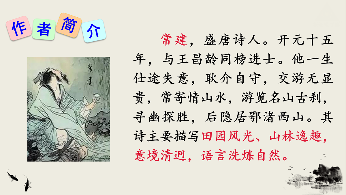 17972803第5页
