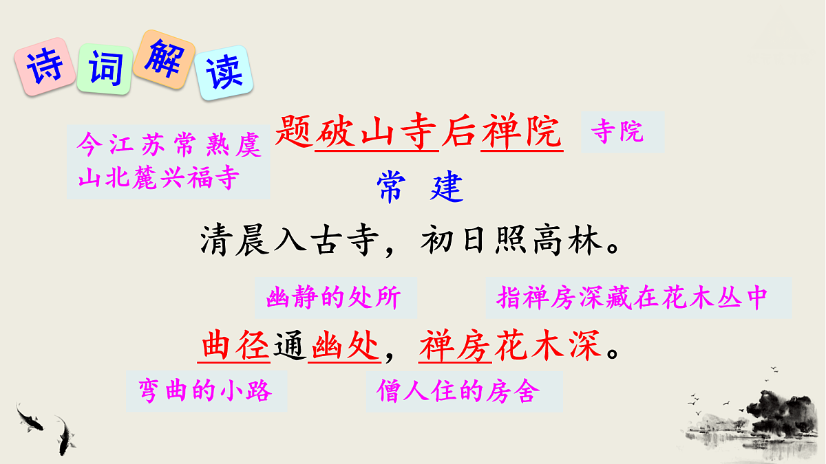 17972803第6页