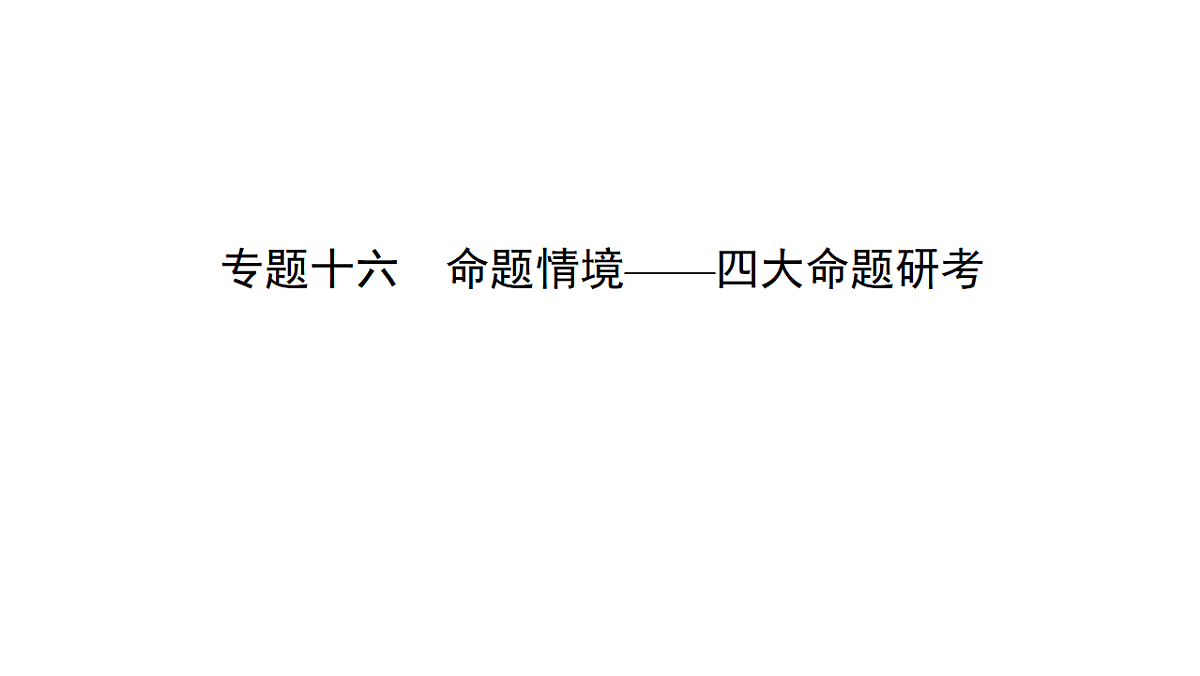 17972807第2页