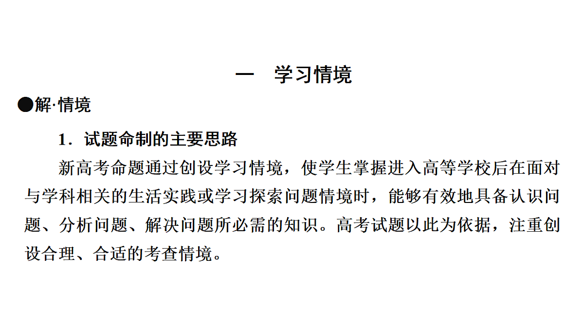 17972807第4页