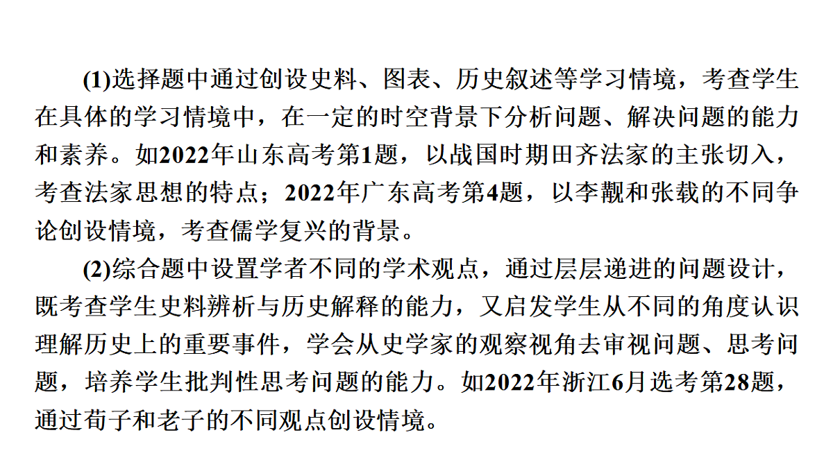 17972807第5页