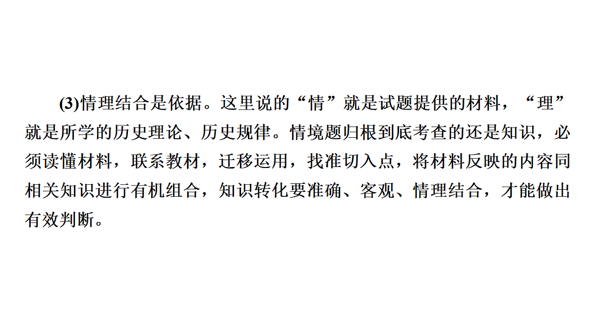 17972807第7页