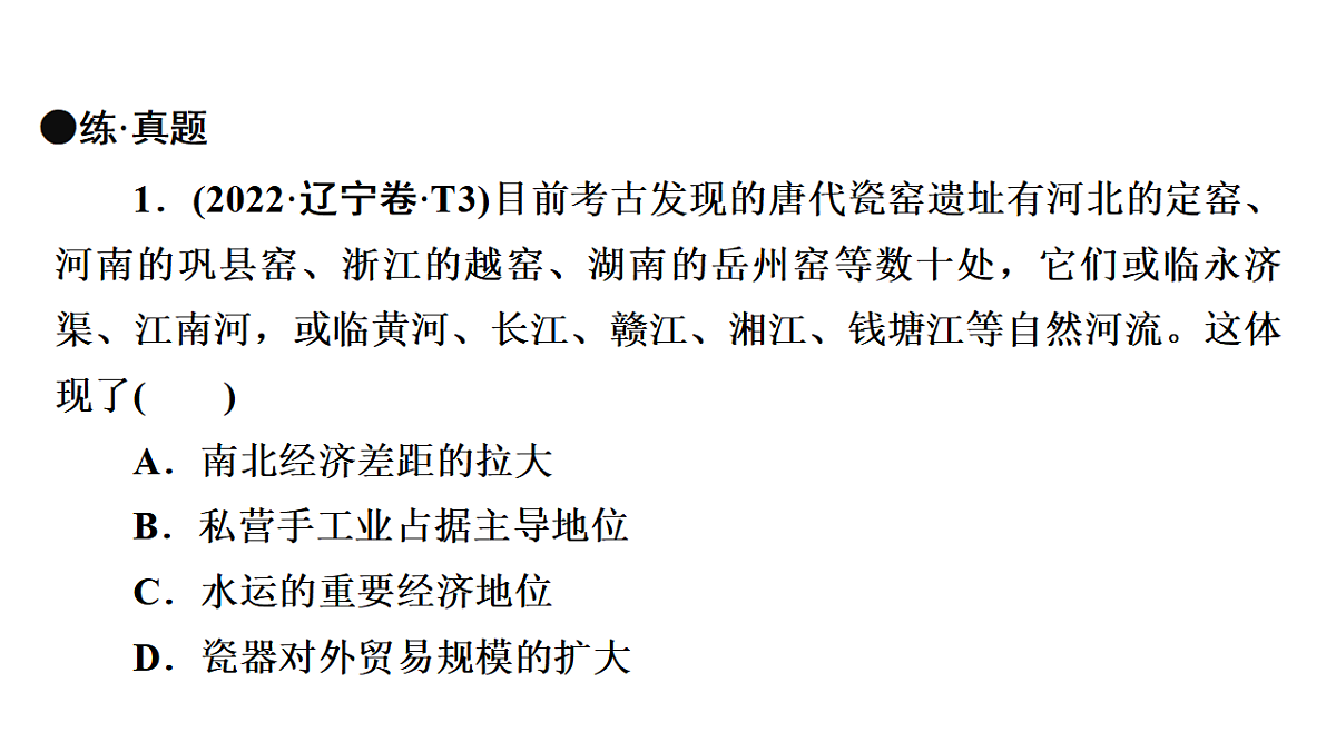 17972807第8页