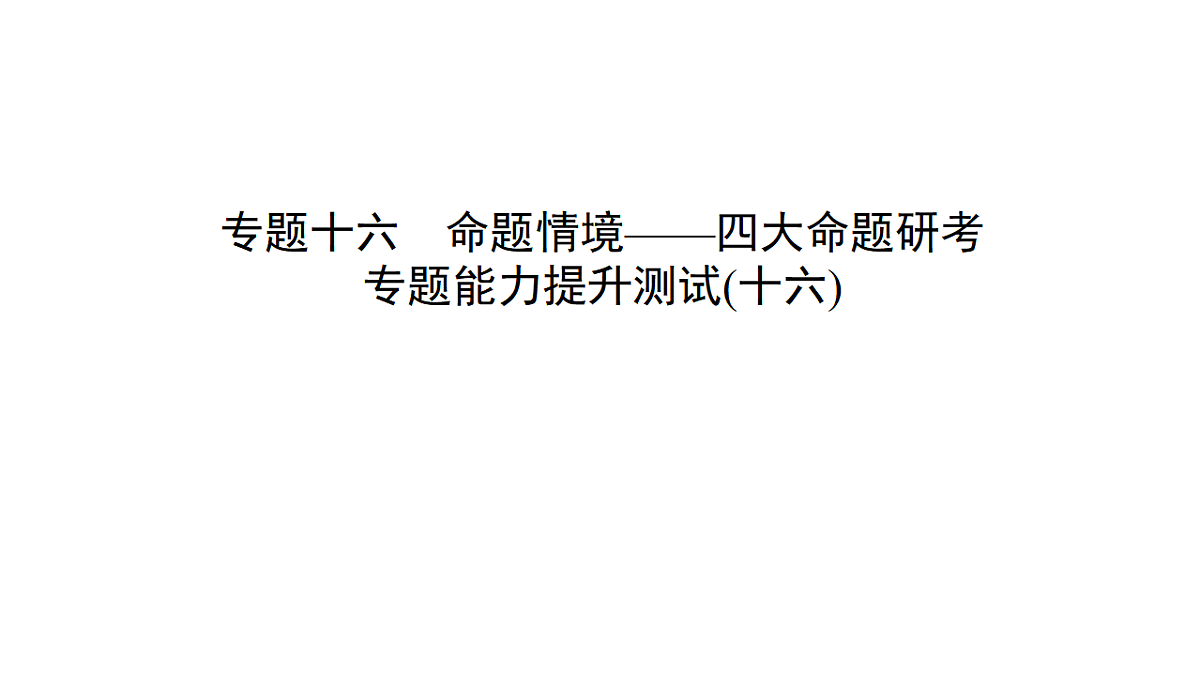 17972808第2页