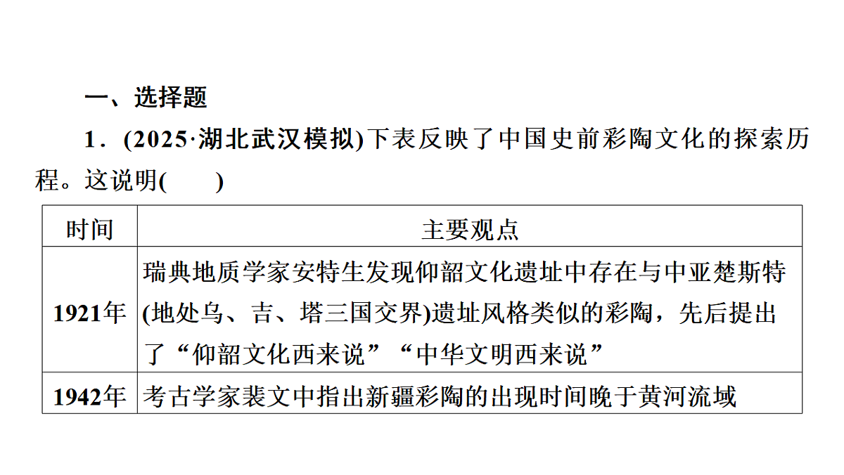 17972808第3页