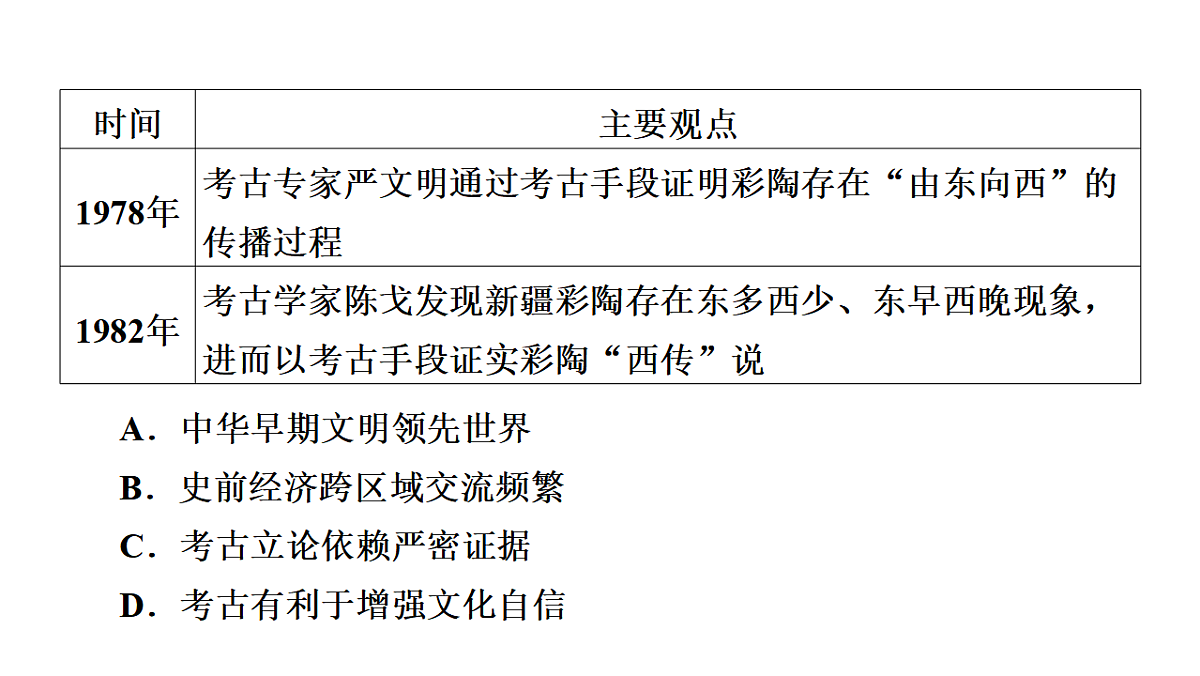 17972808第4页