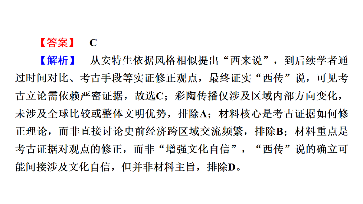 17972808第5页