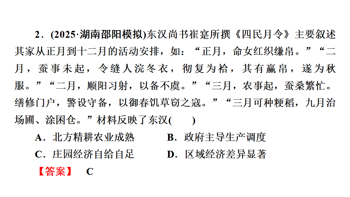 17972808第6页