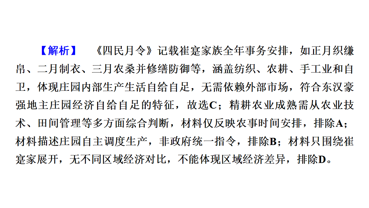 17972808第7页