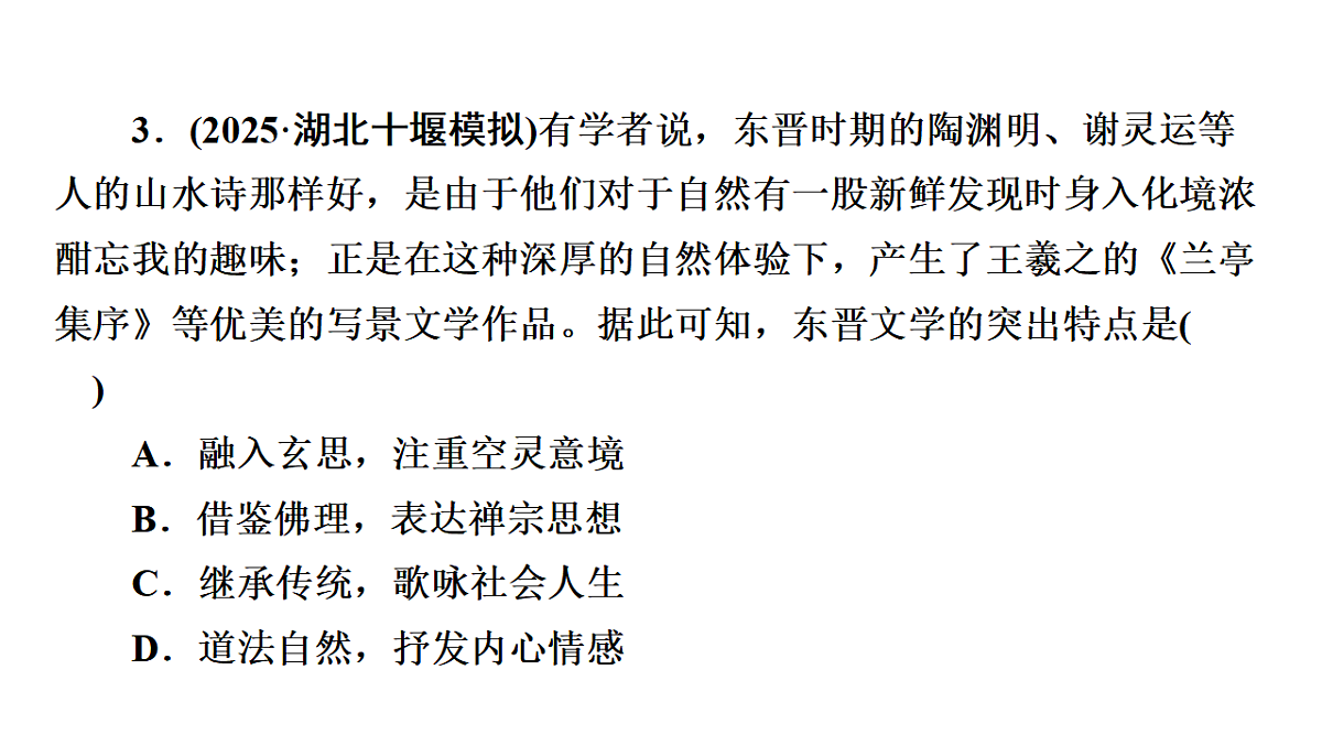 17972808第8页