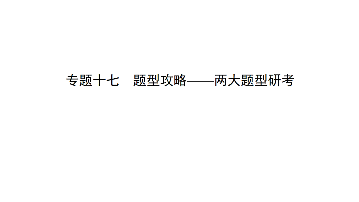 17972809第2页