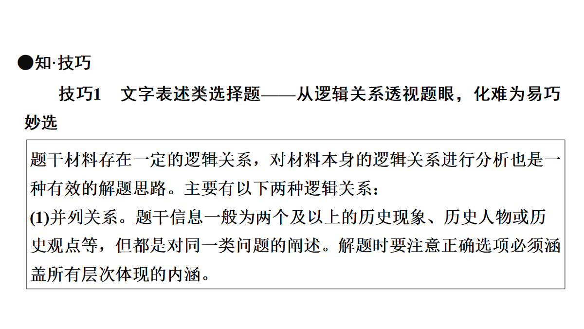 17972809第4页