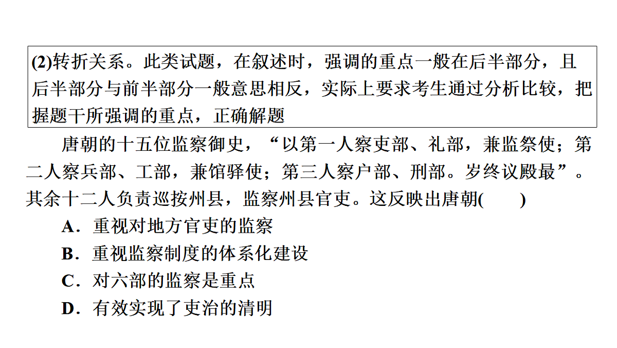 17972809第5页