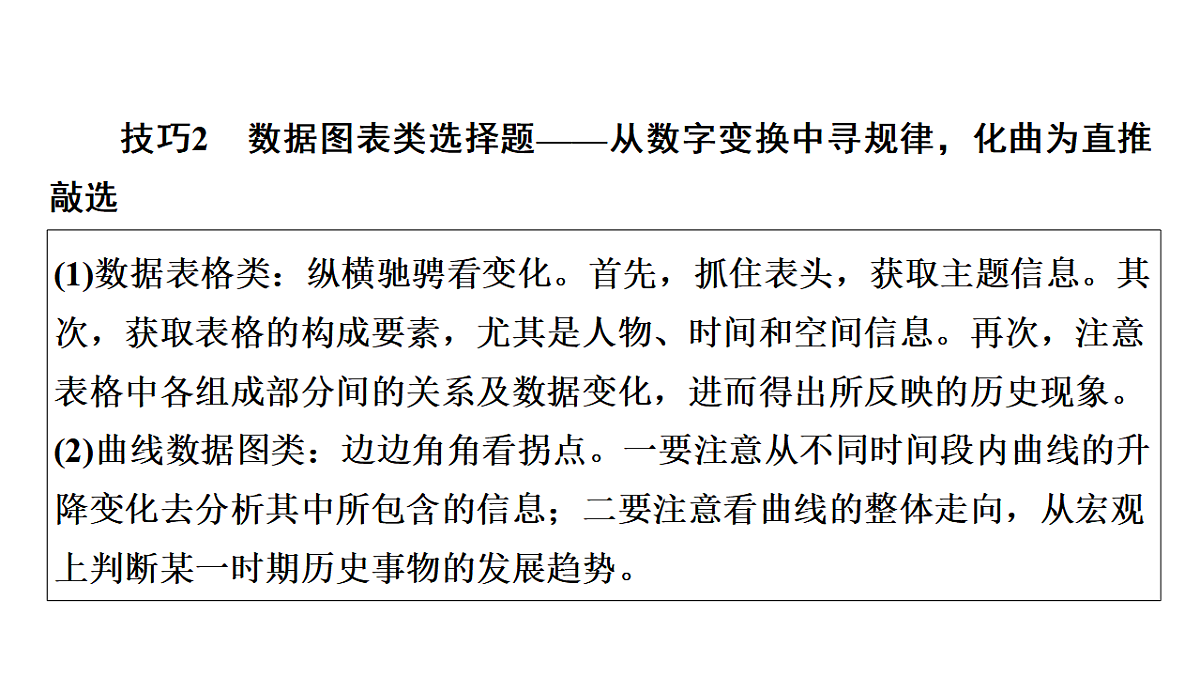 17972809第7页