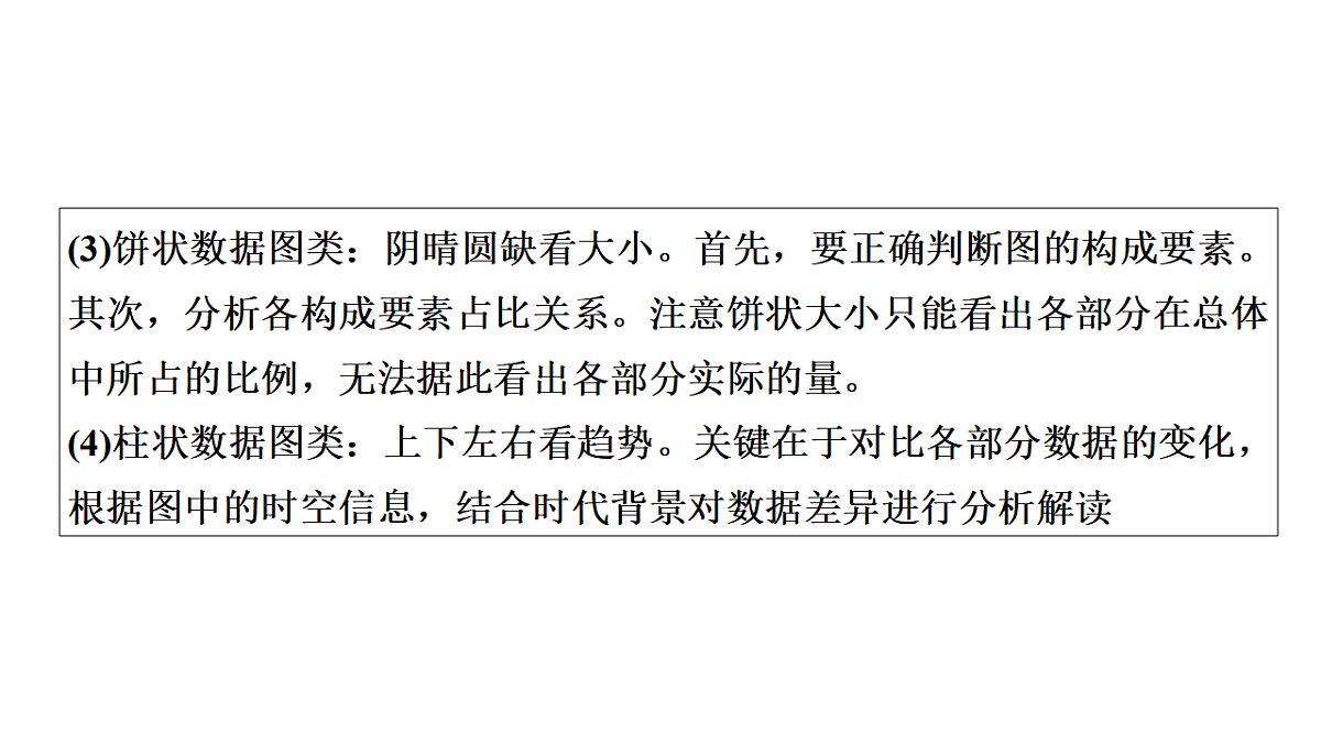 17972809第8页