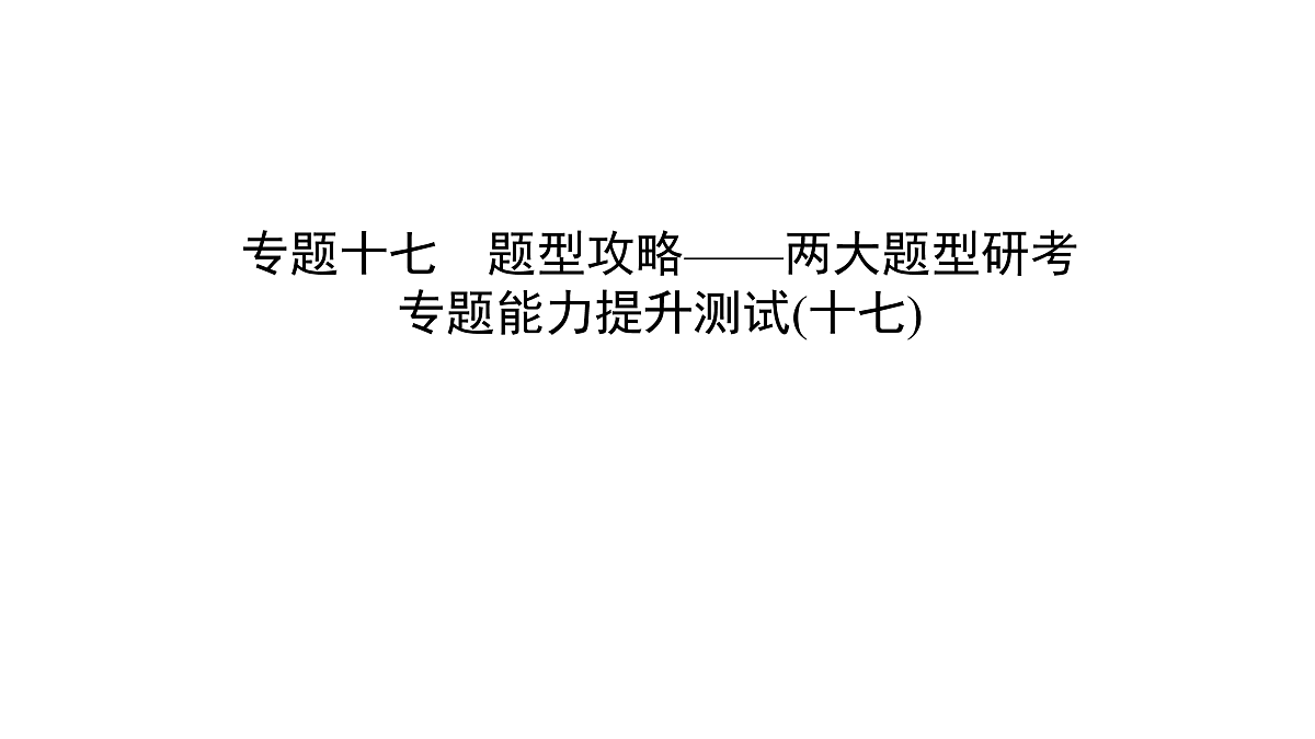 17972810第2页