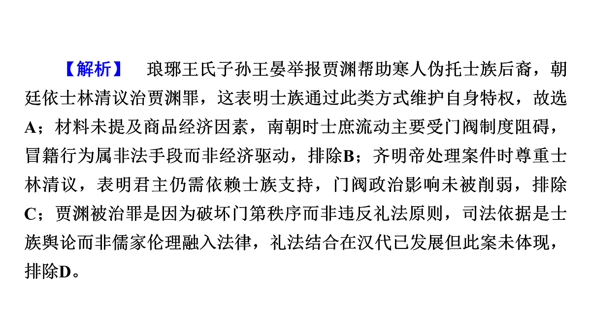 17972810第6页