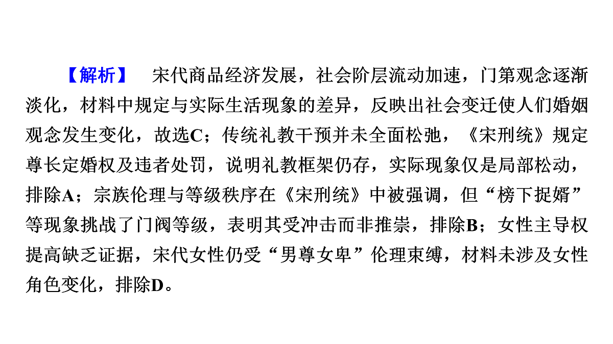 17972810第8页