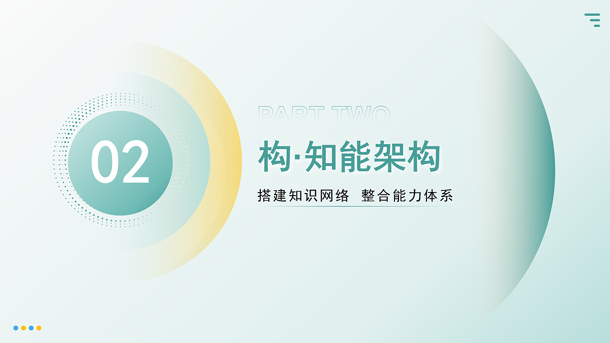 17972833第4页