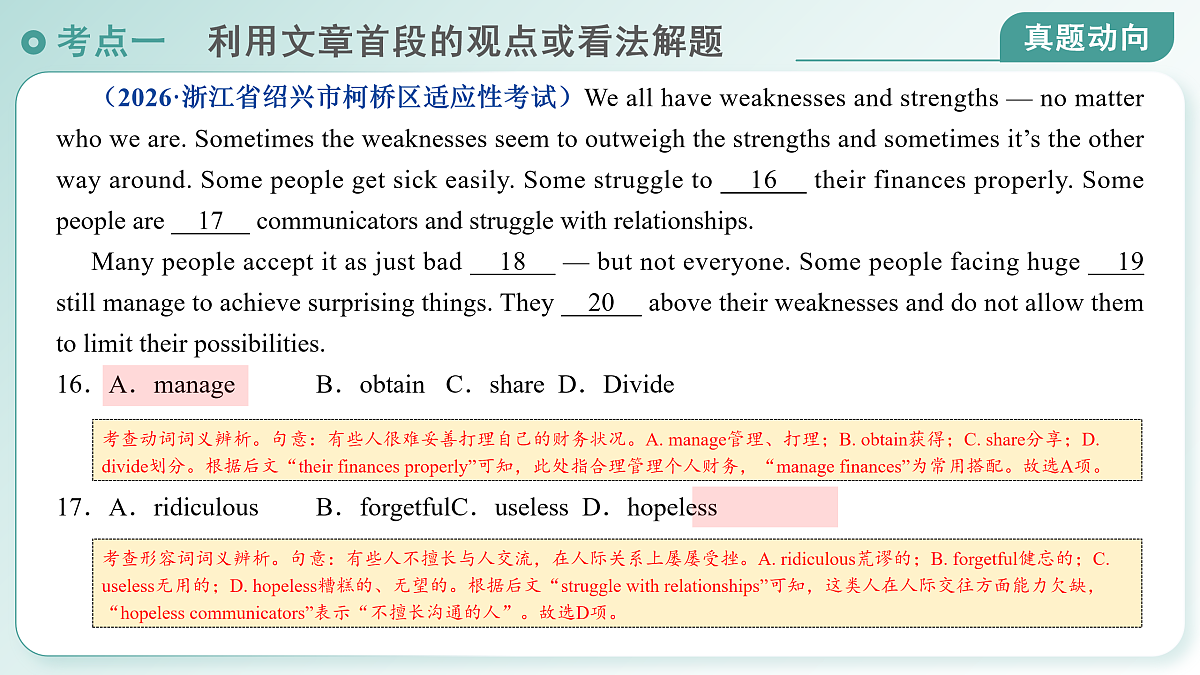 17972833第7页