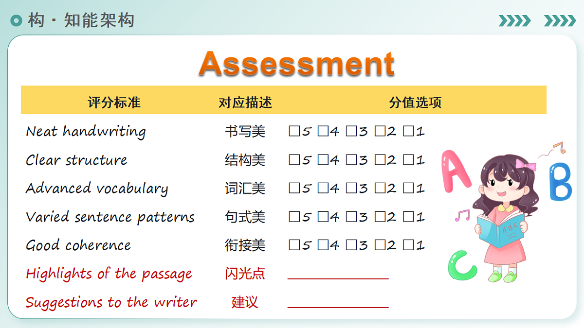 17972835第8页