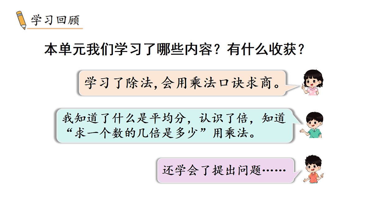 17972890第2页