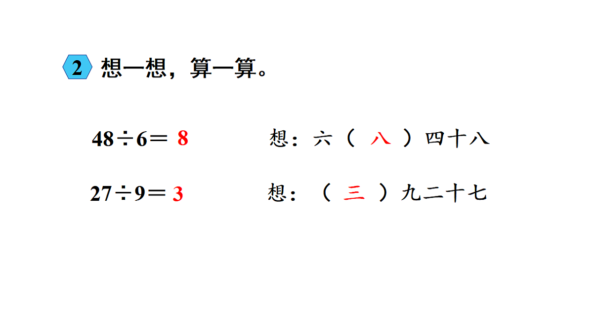 17972890第4页