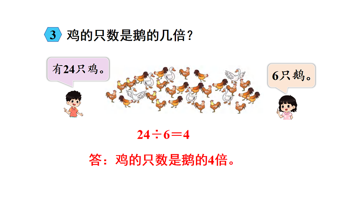 17972890第5页