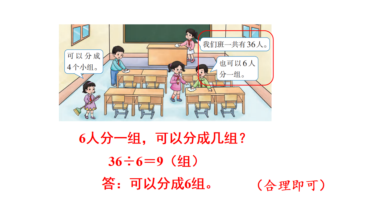 17972890第7页
