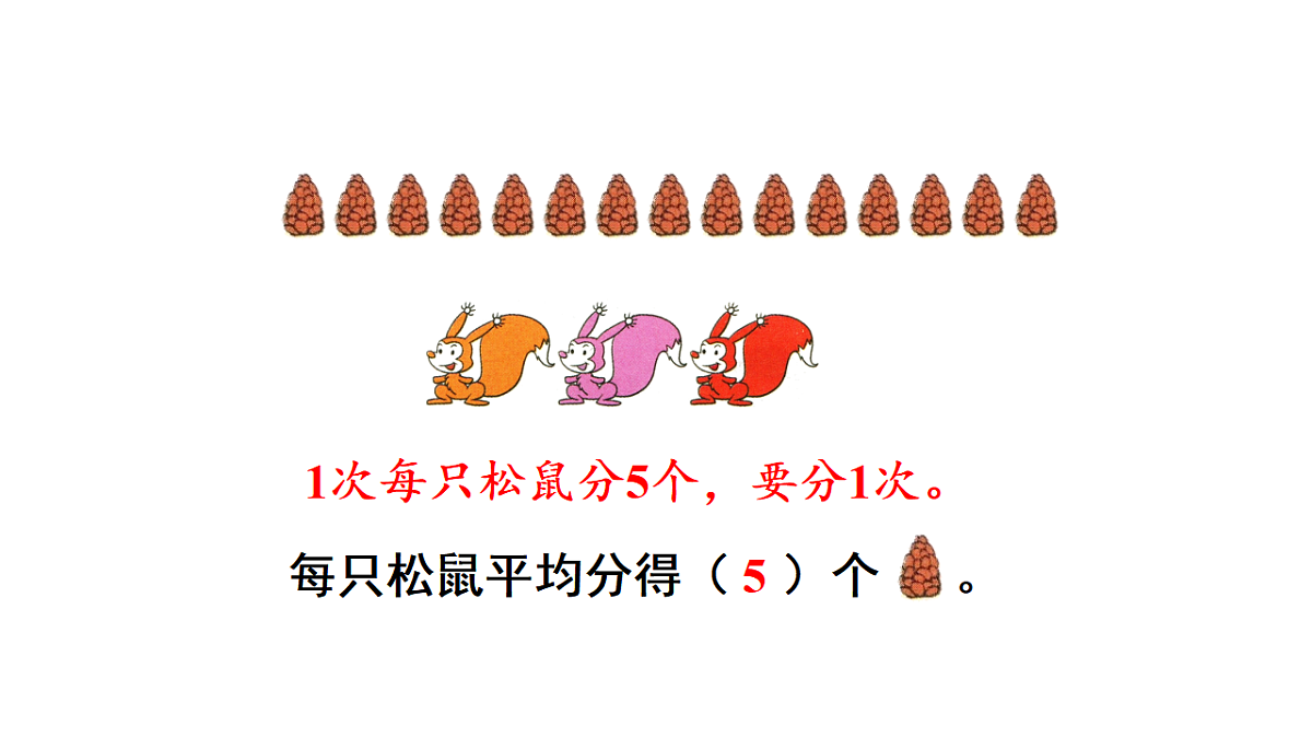 练习七第4页