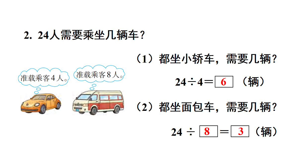练习十第3页