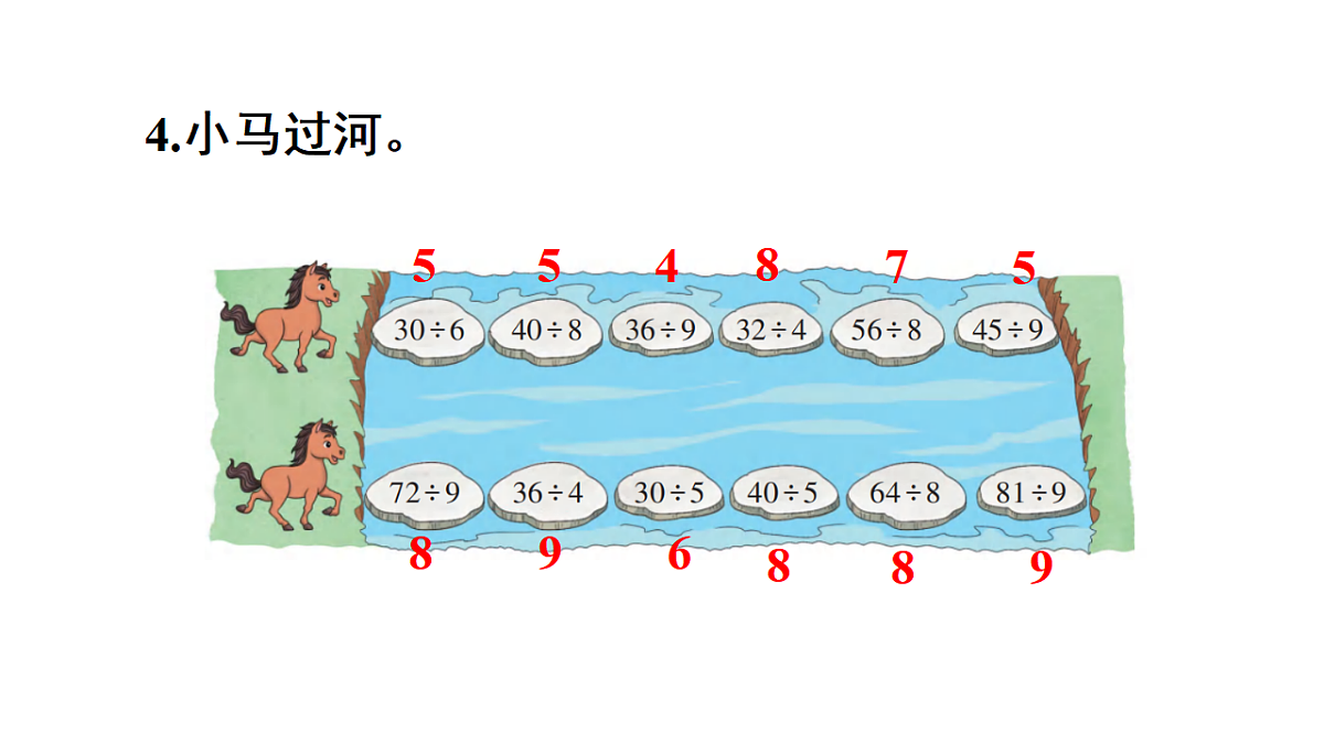 练习十第6页