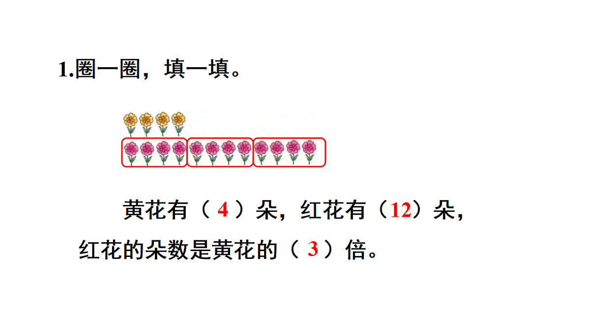 练习十一第2页