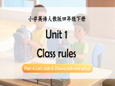 人教PEP四下Unit 1 课时 1 Let's talk & Choose,talk and group （精品课件包含音视频）