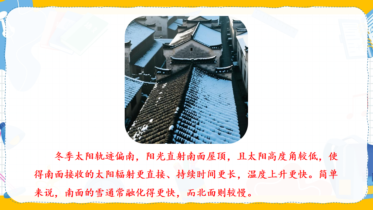 17972897第8页
