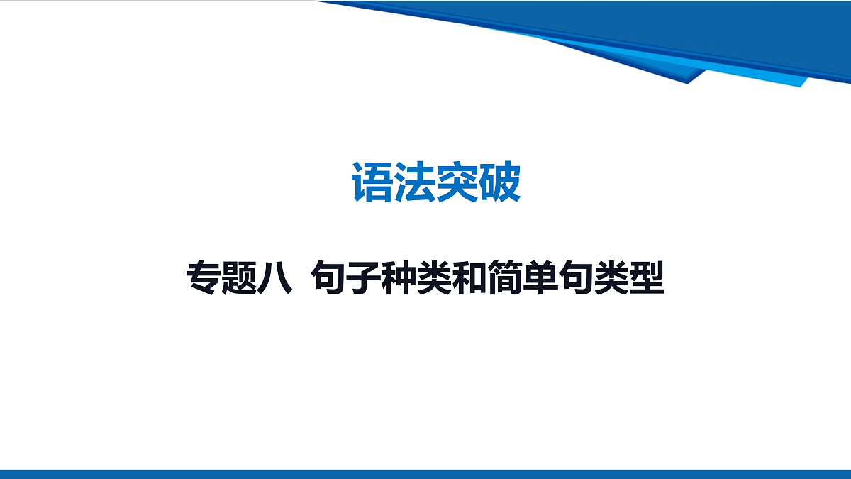 17972925第1页