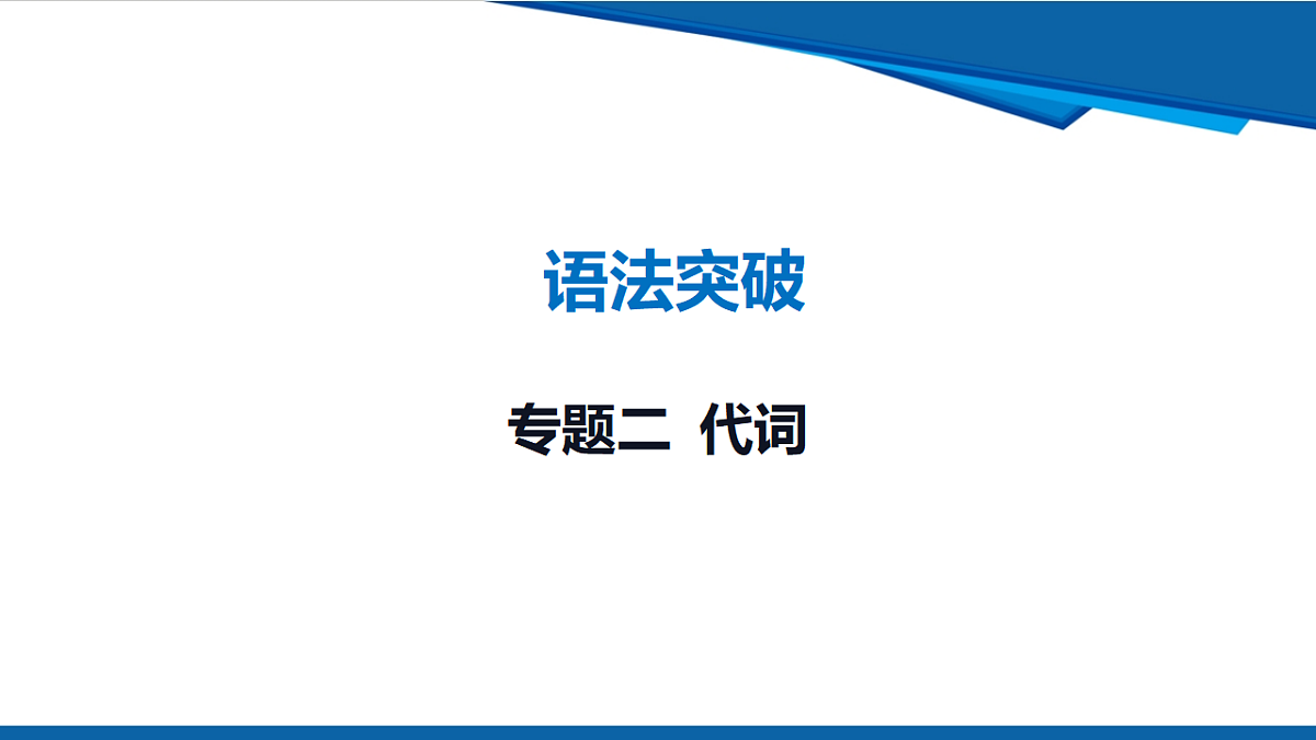 17972926第1页